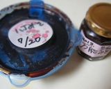 万能八丁味噌のつくり方作り方4写真