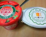 甘いジャムを大人仕様に。作り方4写真