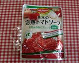 ★鶏の胸肉の完熟トマトソース煮込み。♪作り方1写真