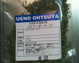 挽肉レタス包み☆彡食感が楽しい!!作り方3写真