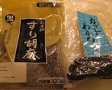 黒ゴマソースのサラダうどん作り方2写真