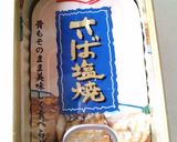 ❂缶詰めで簡単♪冷や汁❂作り方3写真