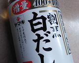 *鶏梅うどんと野沢菜明太子のごはん*作り方4写真