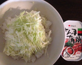 節約！簡単！さんま缶とキャベツ丼作り方3写真