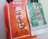 和風麻婆豆腐作り方5写真