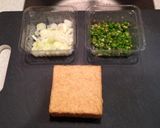 厚揚げのネギ味噌のせ作り方1写真