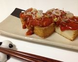 厚揚げのネギ味噌のせ作り方4写真