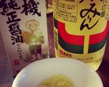 チキンソテーは、生姜酢醤油で。作り方5写真