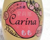 グレフルで大人のデザート作り方1写真