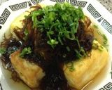 デトックス揚げ出し豆腐作り方5写真