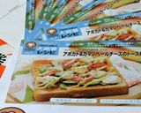 アボカド＆カマンベールチーズのトースト♡作り方7写真