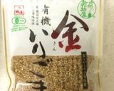 とかち野酵母金いりごま丸パン計量器なし作り方7写真