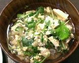 夏！炊き込みご飯の余りで冷やし出汁茶漬け作り方10写真