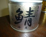 サバの水煮缶とひじきの煮物作り方1写真