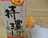 超簡単＾＾お手軽アイス♪作り方1写真