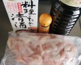 クミンシードで味付ける、やげんの唐揚げ♬作り方1写真