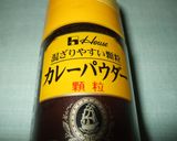 チーズカレーの餃子のはね☆市販の餃子で作り方10写真