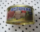 炊飯器で作る☆絶品！ホタテの貝柱のピラフ作り方1写真