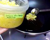 SPAM×糸こんにゃくのチャプチェ風。作り方3写真