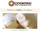 しょうがの一先ず保存はこれ！作り方12写真