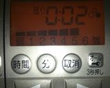失敗無しのジューシーハンバーグ作り方3写真