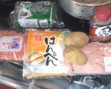 なんちゃって鰻の蒲焼き風♪作り方1写真