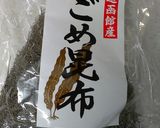 がごめ昆布の簡単酢の物作り方3写真