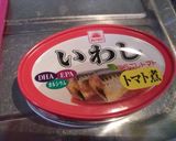 【超簡単】イワシ缶のチーズ焼き作り方1写真