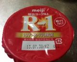 市販のルーで簡単夏野菜カレー(^o^)作り方7写真