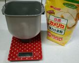 HB☆米粉でもっちりナン作り方1写真
