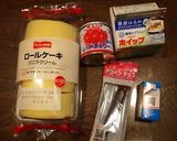 簡単！キャラケーキ　ドラえもん♪作り方1写真