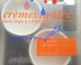 ☆簡単☆クイニーアマン風トースト作り方4写真