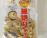 味噌が決め手＊ひじきの煮物作り方4写真