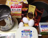 簡単　濃厚ガトーショコラ（生クリーム無）作り方1写真