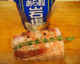 SRでスパイシーなローストポーク作り方1写真