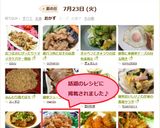オリジナルソースで簡単エビマヨ♪作り方9写真