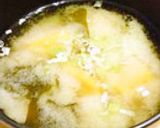 ほっこり温まる♡さつま芋とわかめの味噌汁作り方4写真