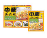 もやしとひき肉の中華風玉子炒め作り方1写真