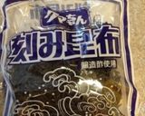 乾物で常備菜☆切り昆布の煮物作り方1写真