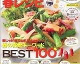 母の味♪こんにゃくの甘辛ごま油炒め作り方4写真