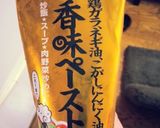 ☆即☆きゅうりのおつまみ作り方2写真