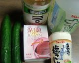 ワイン入り、きゅうりの簡単ピクルス♬作り方1写真