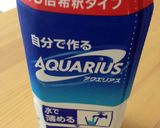 熱中症対策‼アクエリアス☆みかんかき氷ஐ作り方1写真
