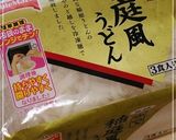 トマトと大葉の冷製サラダうどん作り方4写真