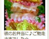 お弁当に簡単!!ピーマンのベーコン巻き作り方6写真