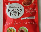 Focaccia　フォカッチャ作り方5写真