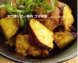 自家製調味料【甘味噌】作り方10写真