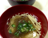 簡単♪えのき・ととろ昆布のお吸い物作り方3写真