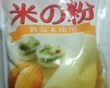 ハワイ風コメコチキン♡作り方1写真