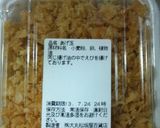 天かす(揚げ玉)ごはん作り方1写真